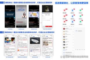 18luck备用截图3